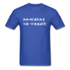 Load image into Gallery viewer, Pancreas No Workie Diabetes Humor T-Shirt - royal blue